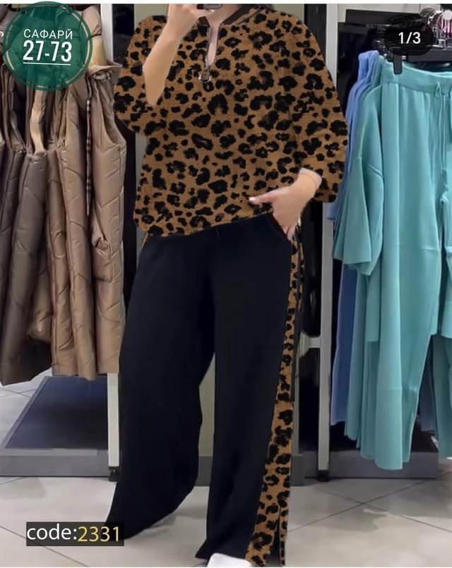 Костюм 22941182