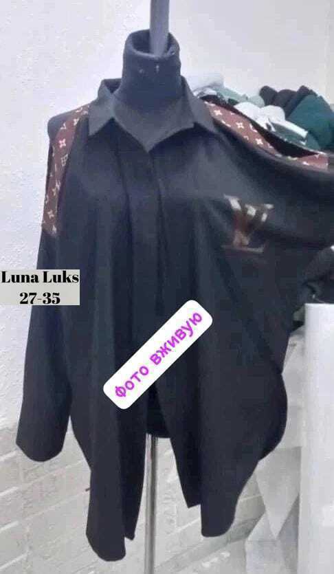 Рубашка 22940551