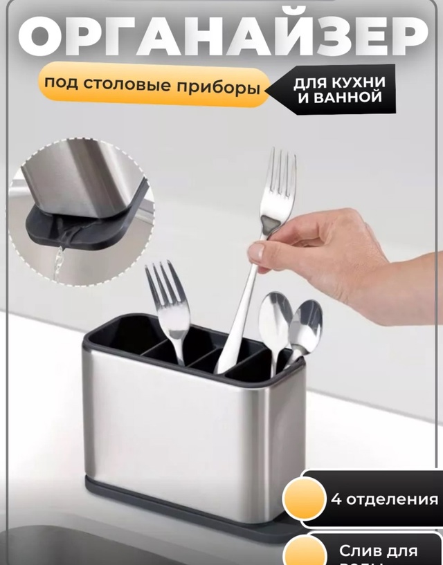 Органайзер для хранения 22940395