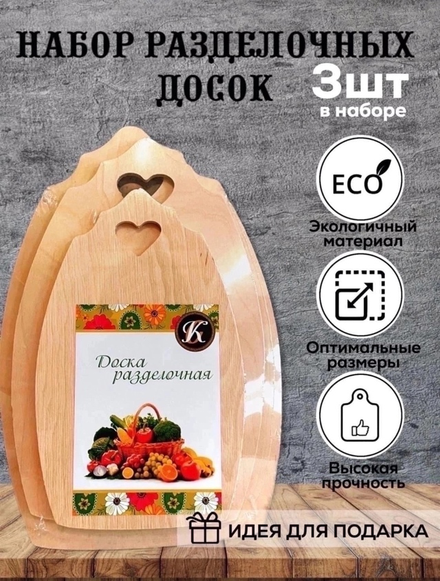 Артикул 22940311