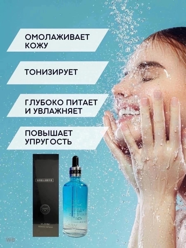 Сыворотка 22940127