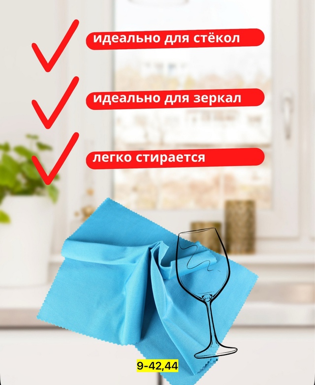 Артикул 22941285