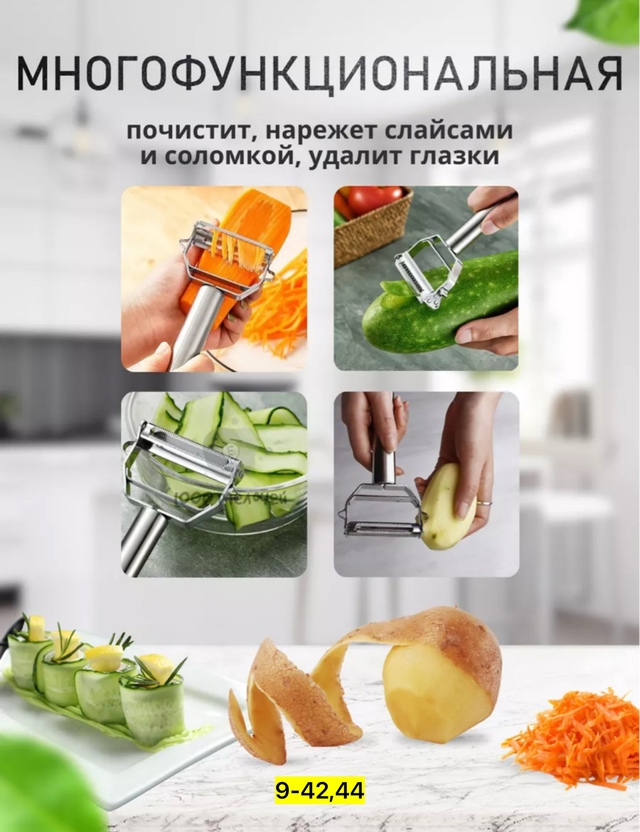 Артикул 22940119