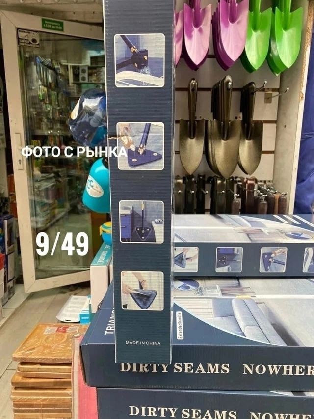 Швабра с насадкой 22940721