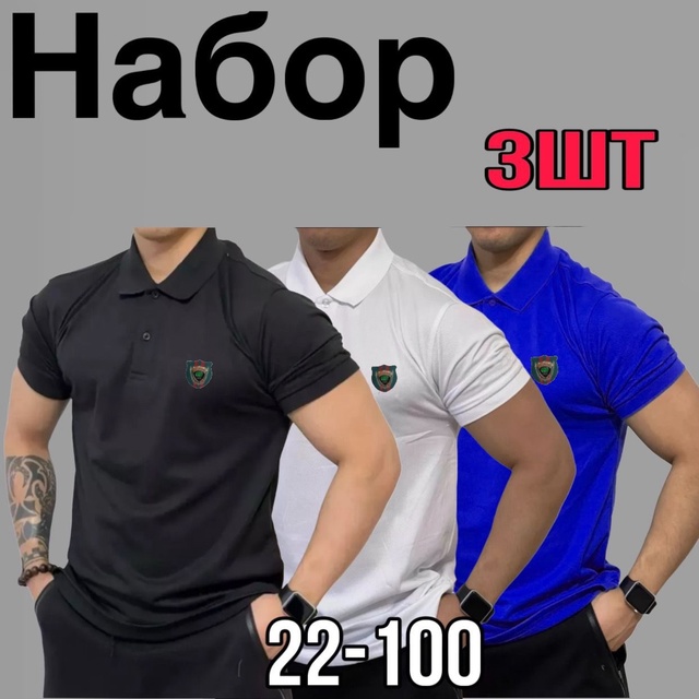 Футболка 22940422