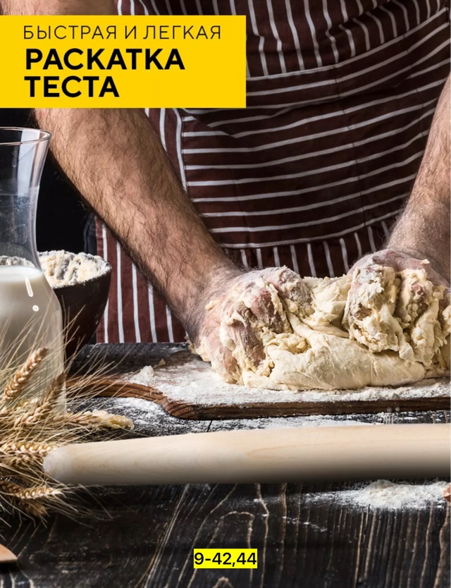 Артикул 22940027