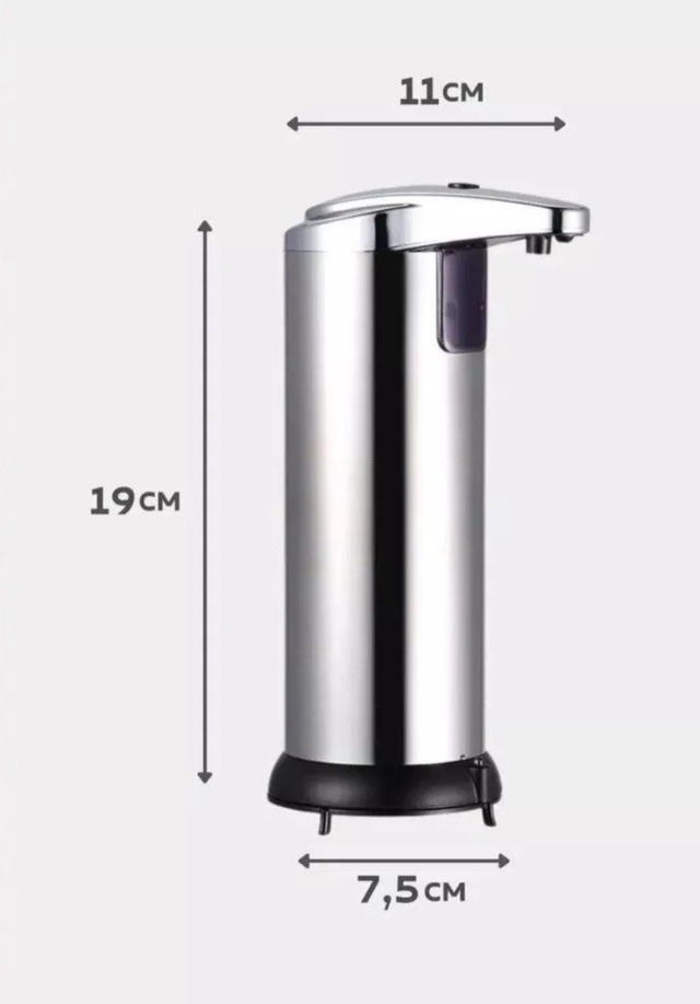 Артикул 22940393