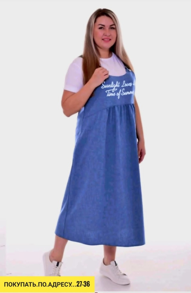Сарафан 22941072
