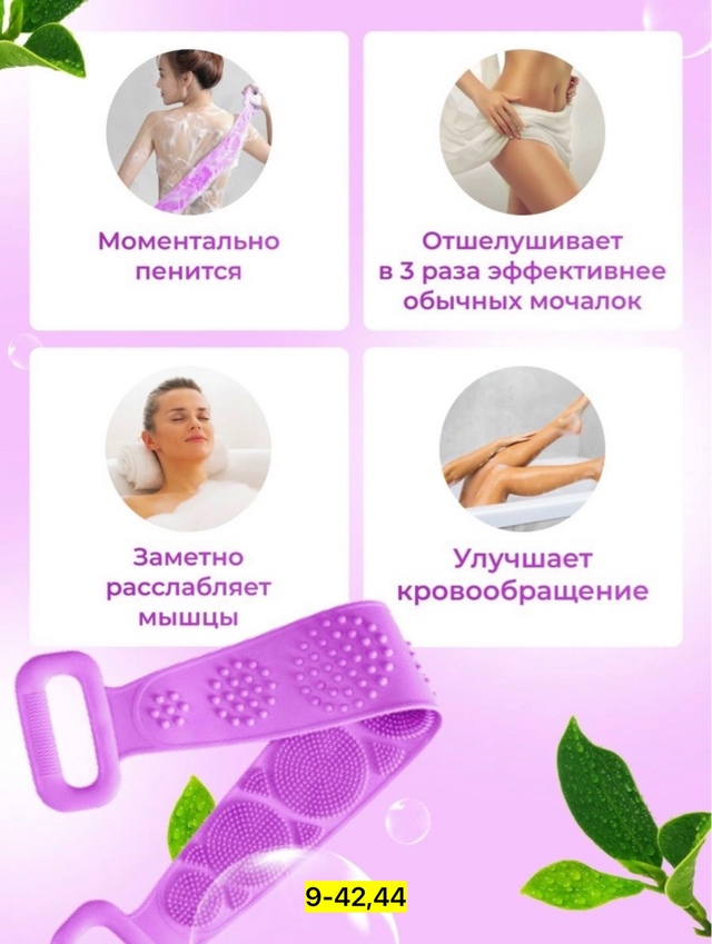 Артикул 22940030