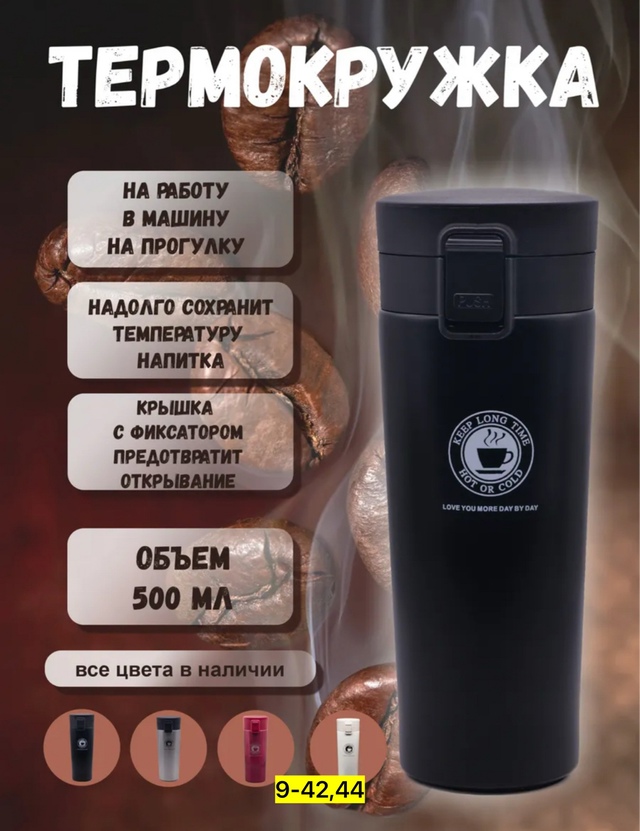 Артикул 22940068