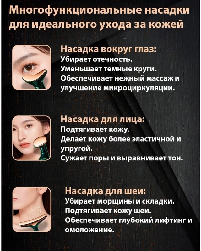 Массажер 22941870