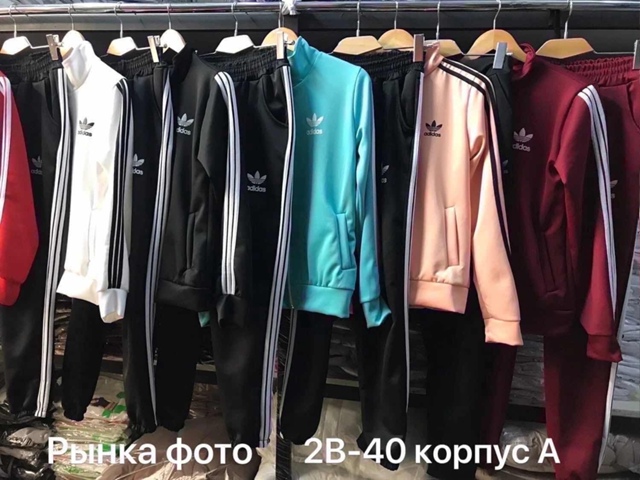 Спортивный костюм 22942242