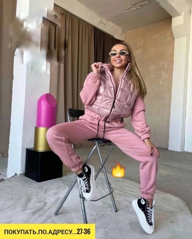 Спортивный костюм 22942023