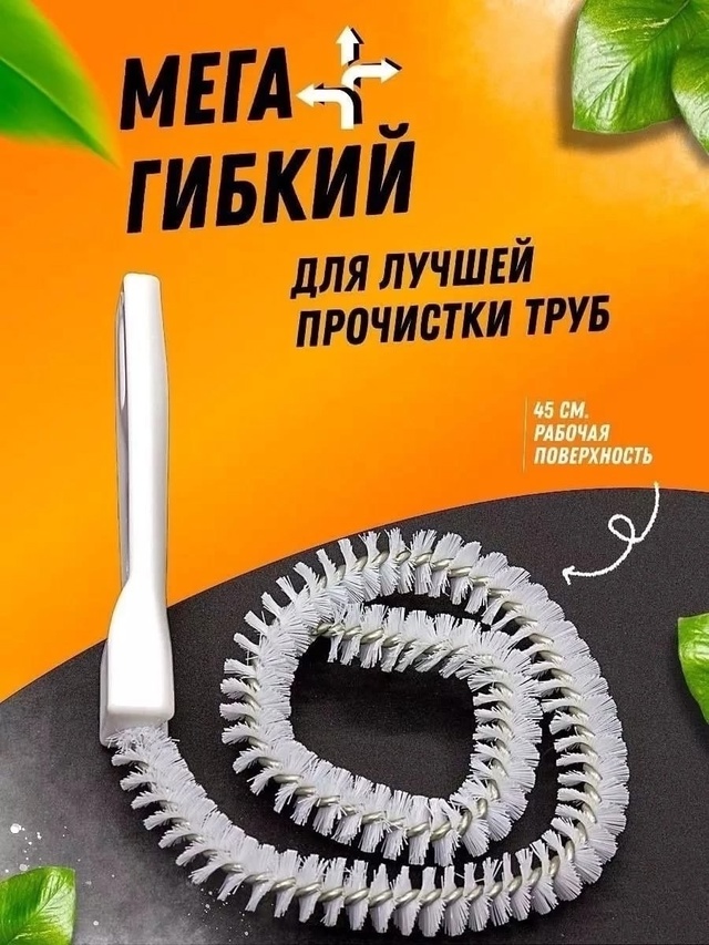 Артикул 22941415