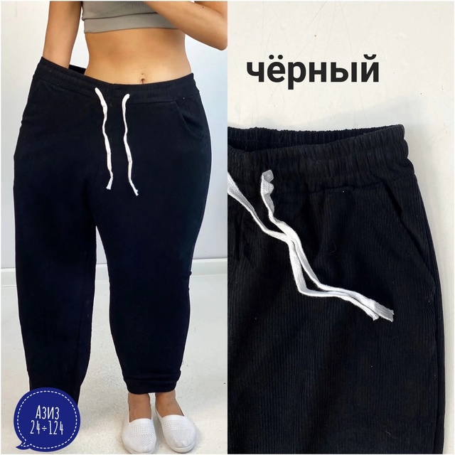 Штаны 22942497