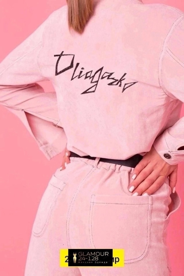 Комбинезон 22942194