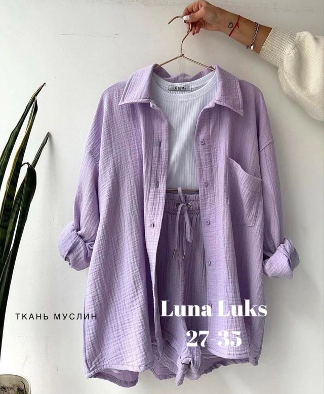 Костюм 22941493