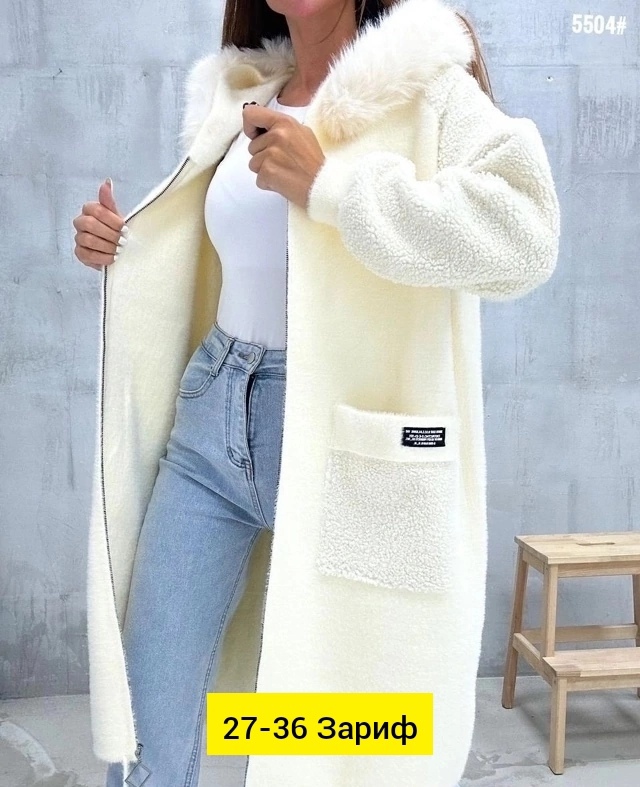 Кардиган 22943431