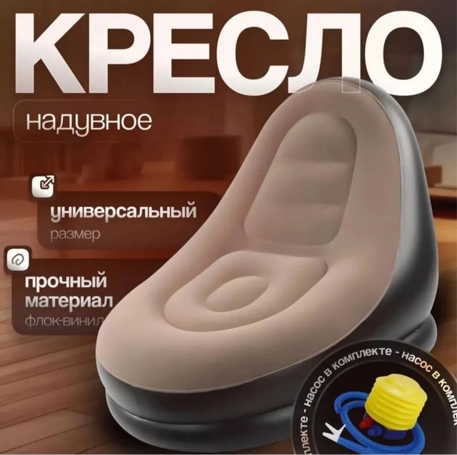 Комплект 22943514