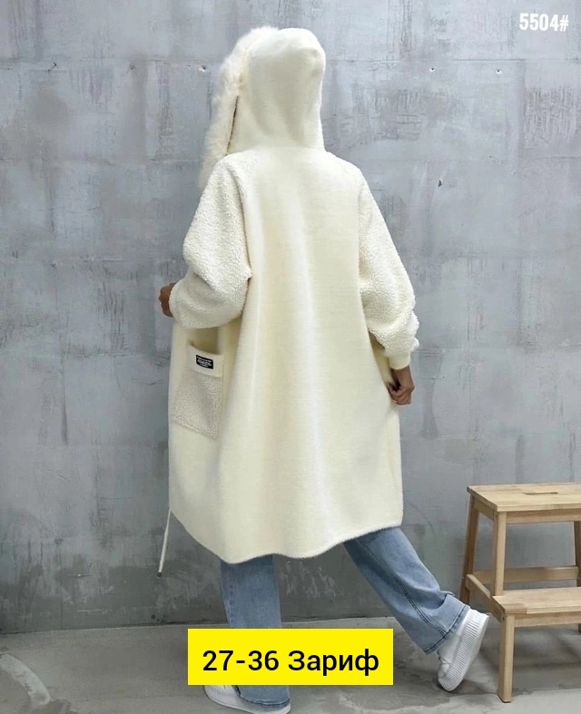 Кардиган 22943431