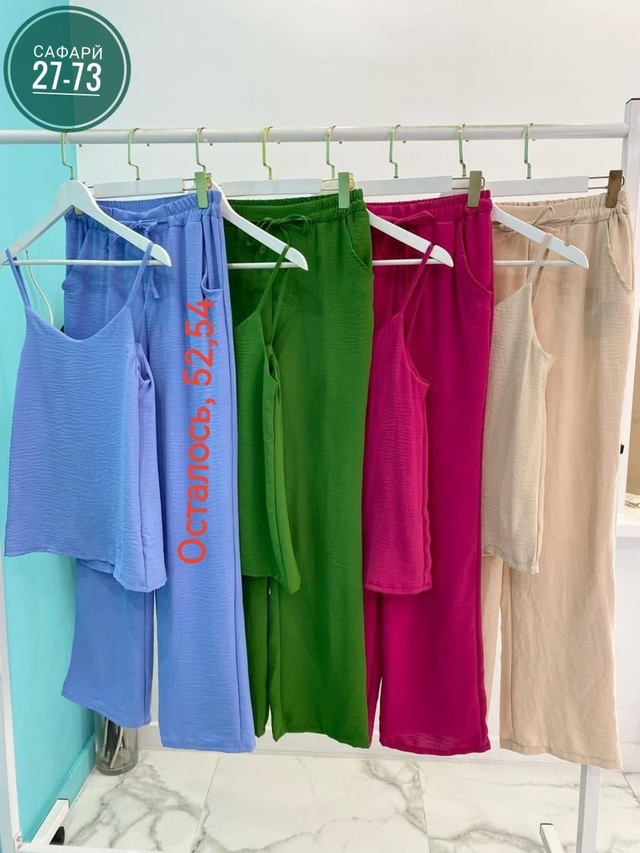 Костюм 22944011