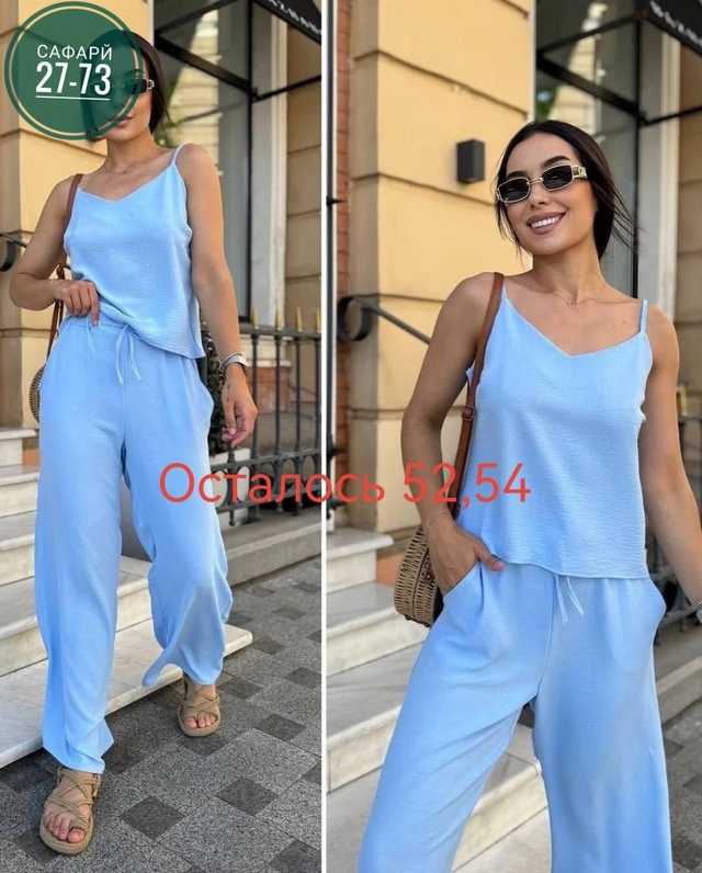 Костюм 22944011