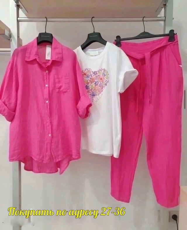 Костюм 22943808