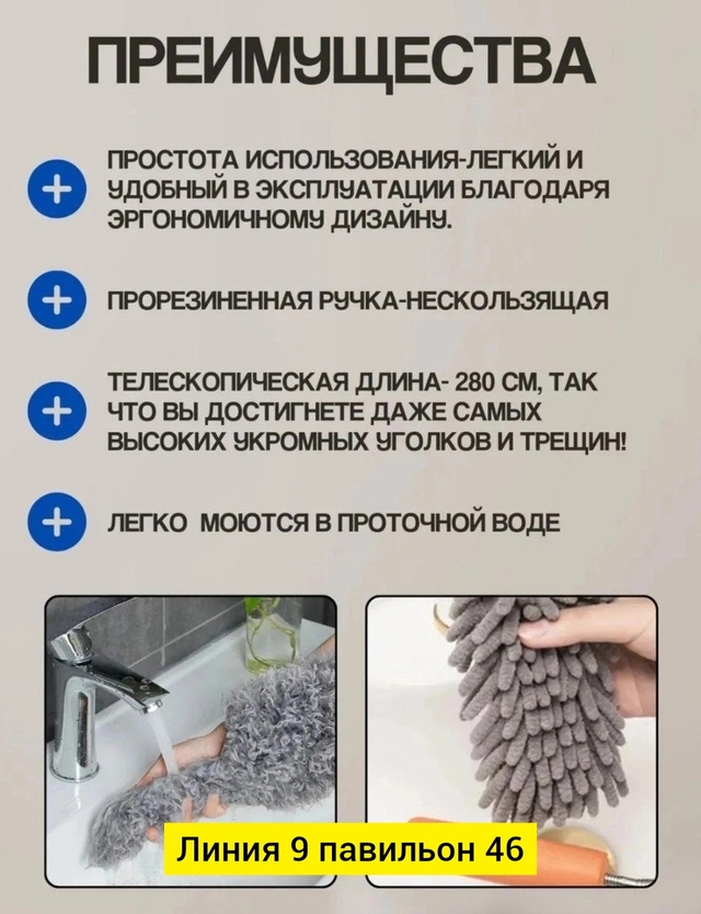 Набор щеток для уборки 22942710