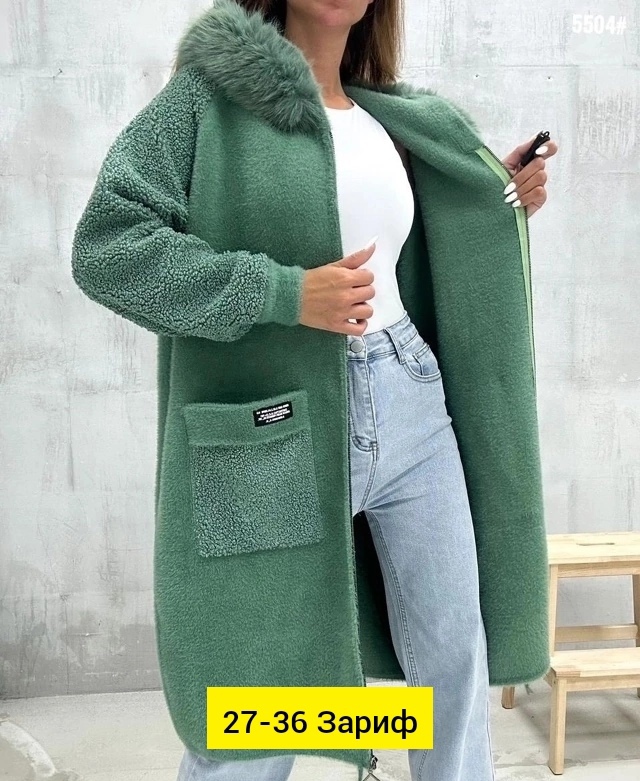 Кардиган 22943431