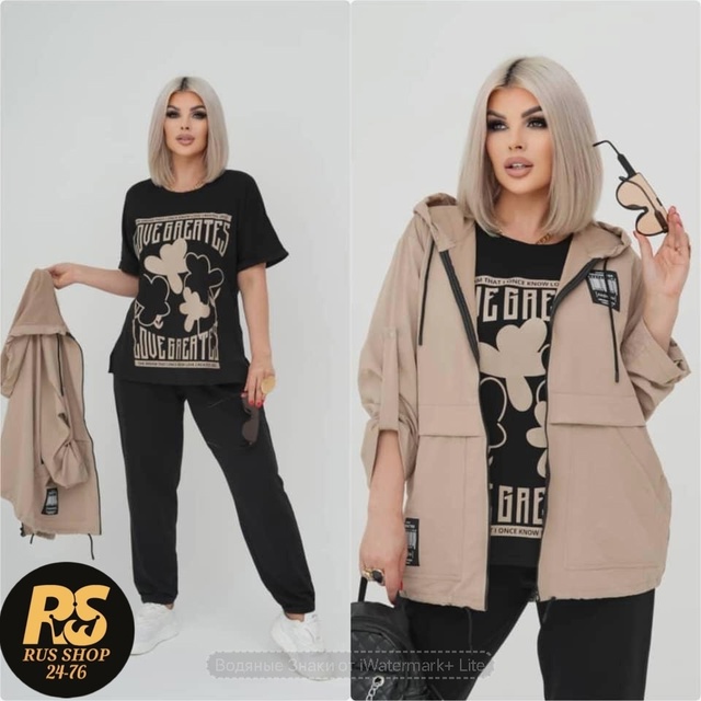 Спортивный костюм 22943866