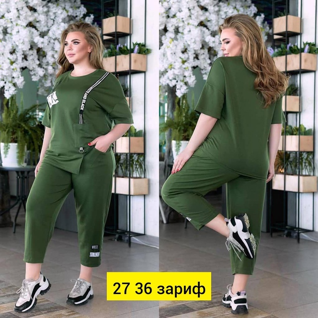 Спортивный костюм 22943799