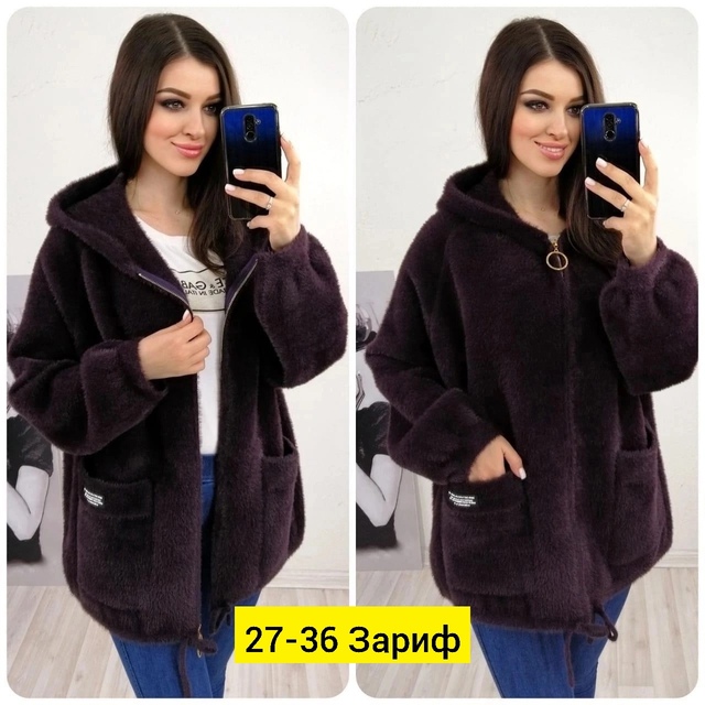 Кардиган 22946087