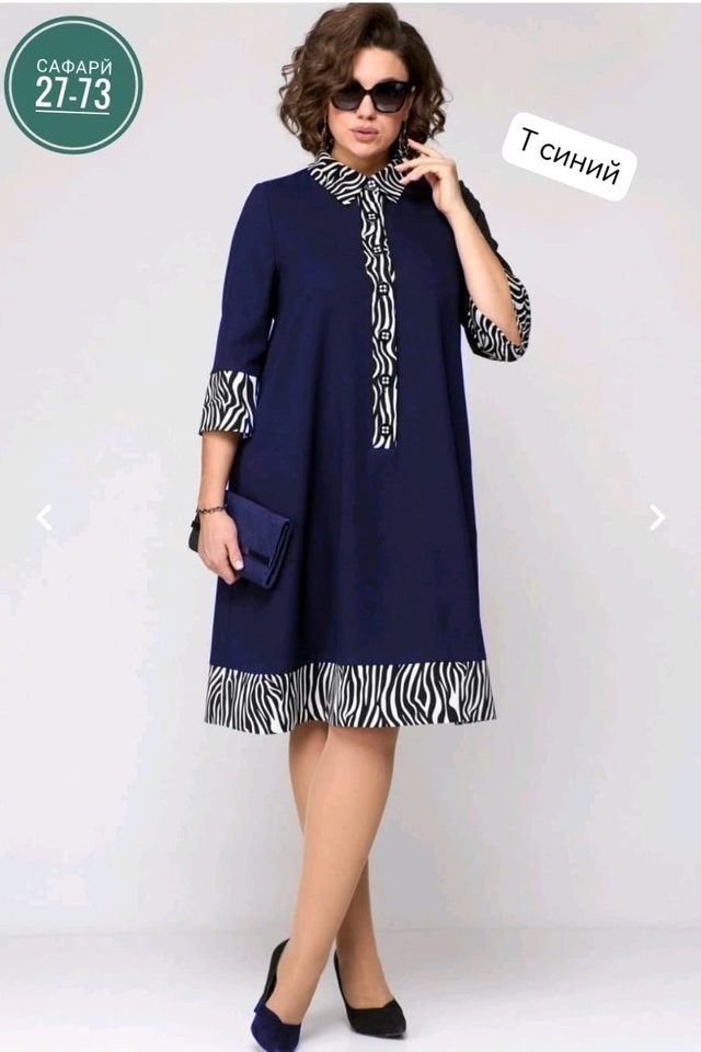 Платье 22944246