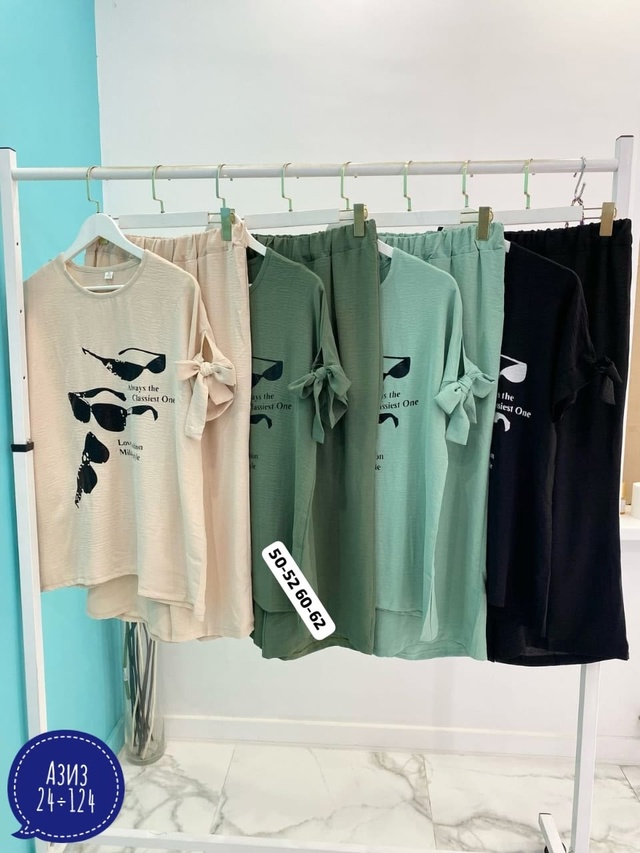 Костюм 22946013