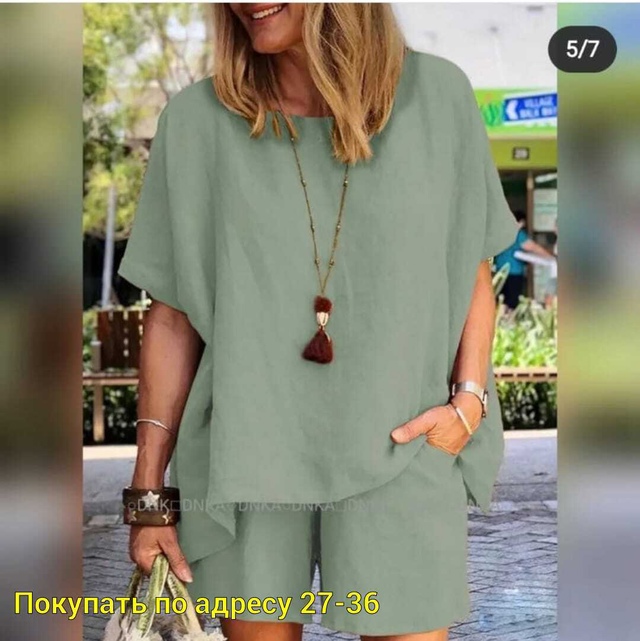 Костюм 22946146