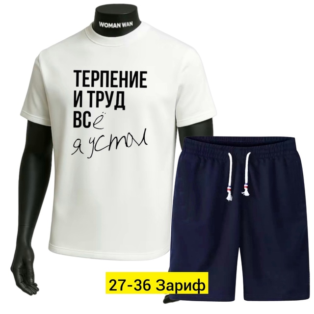 Спортивный костюм 22944259