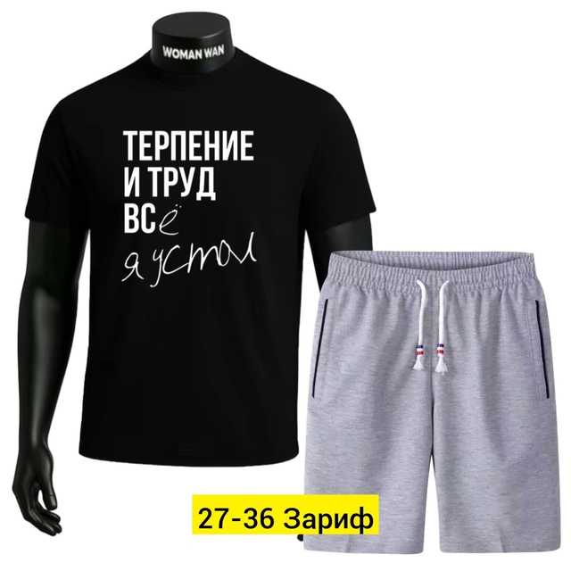 Спортивный костюм 22944259