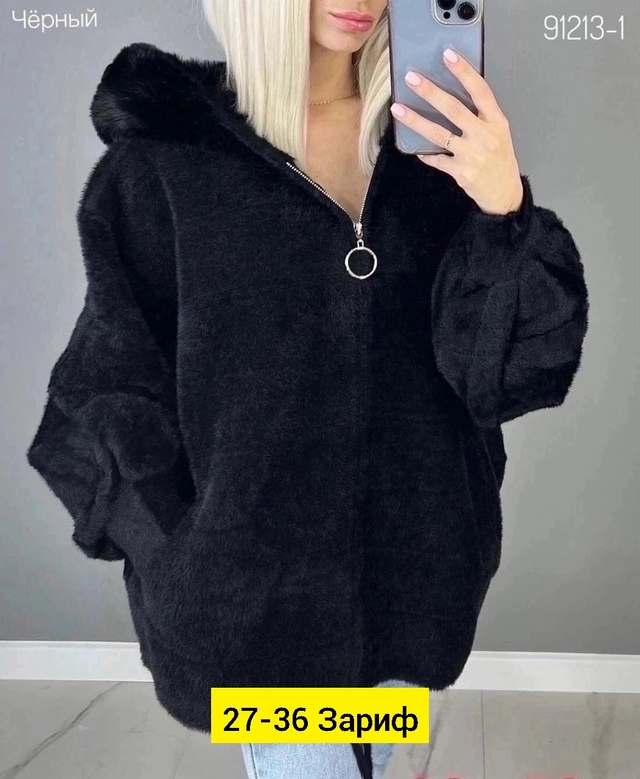 Кардиган 22945888