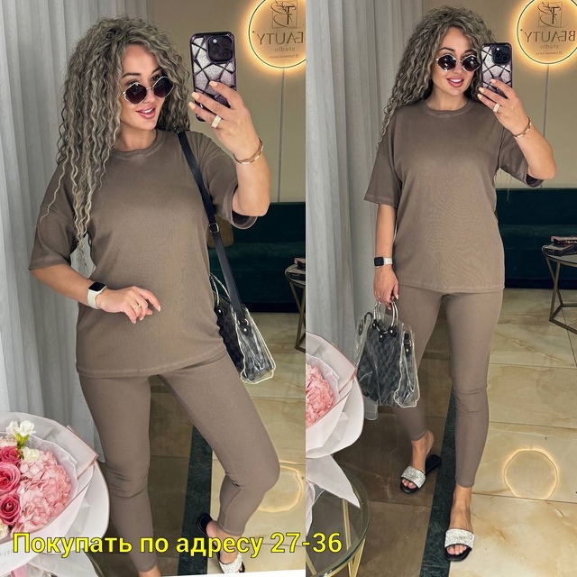 Костюм 22946051