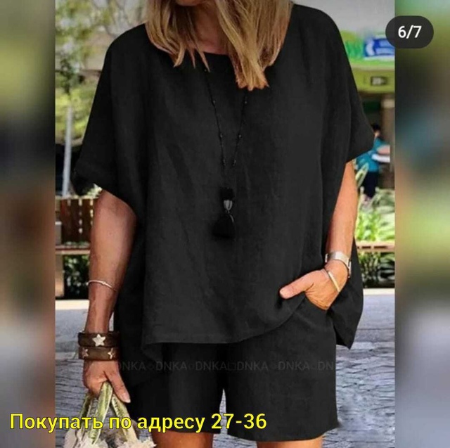 Костюм 22946146