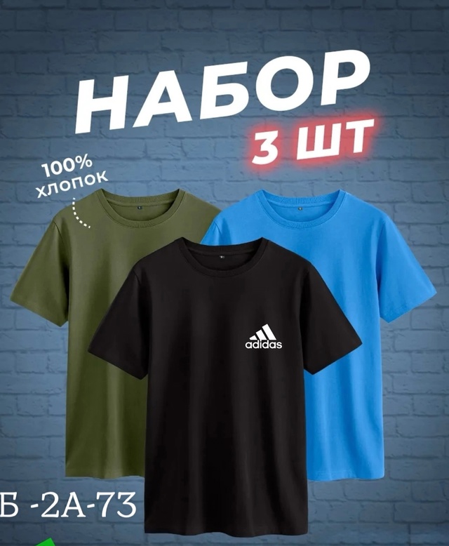 Футболка 22947932