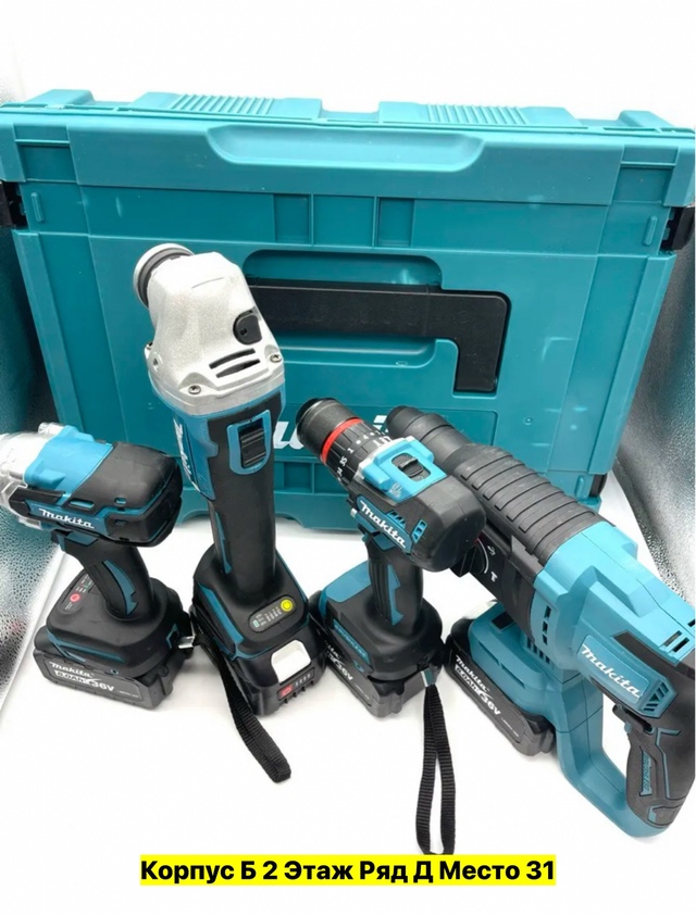 Многофункциональный инструмент 22947247