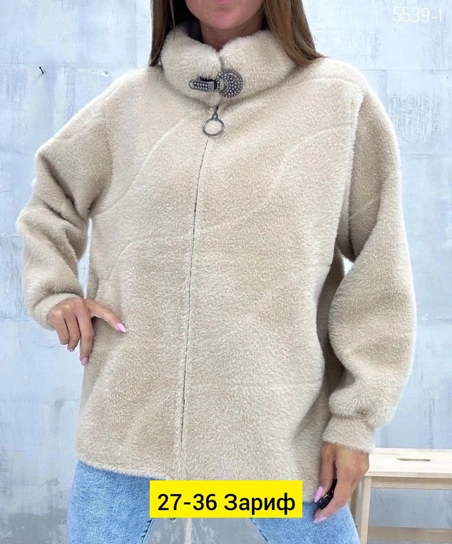 Кардиган 22946935