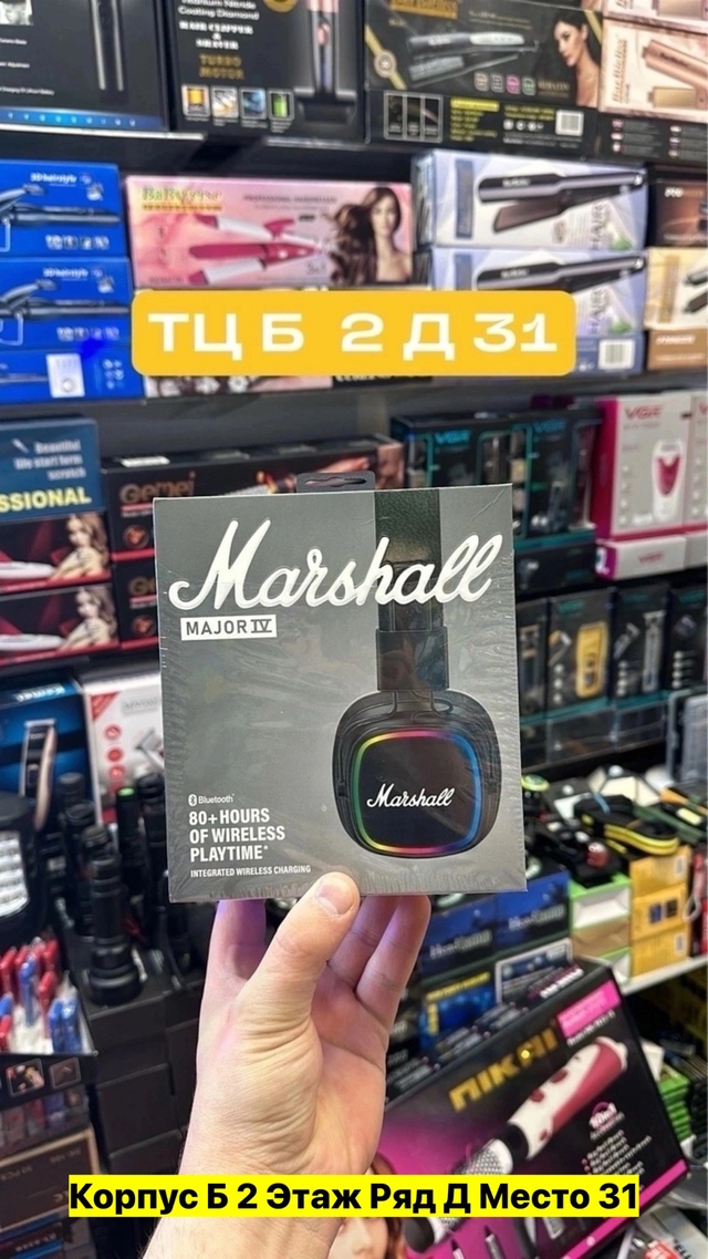 Беспроводные наушники 22947949