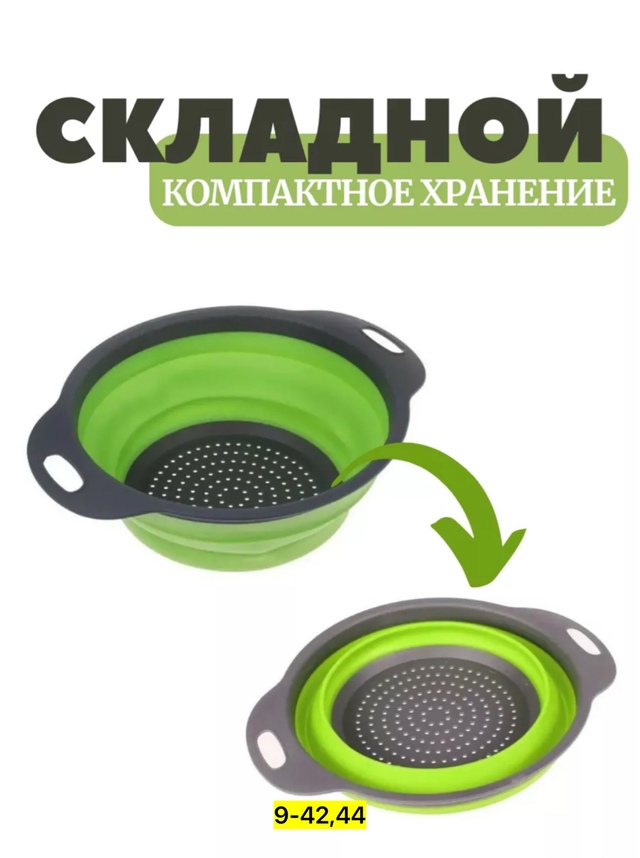 Дуршлаг 22946418