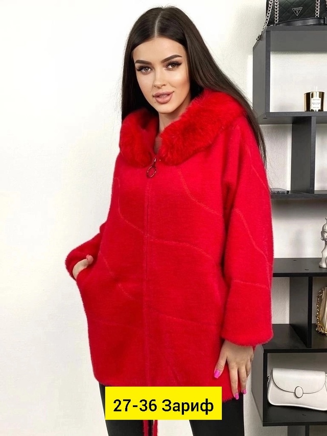 Кардиган 22946191