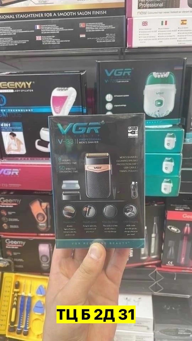 Триммер 22949124