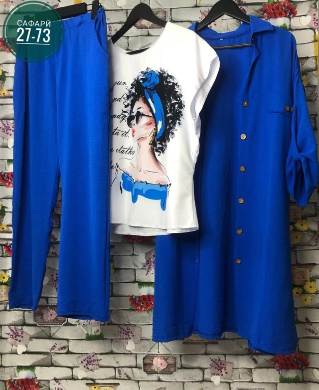 Костюм 22950153