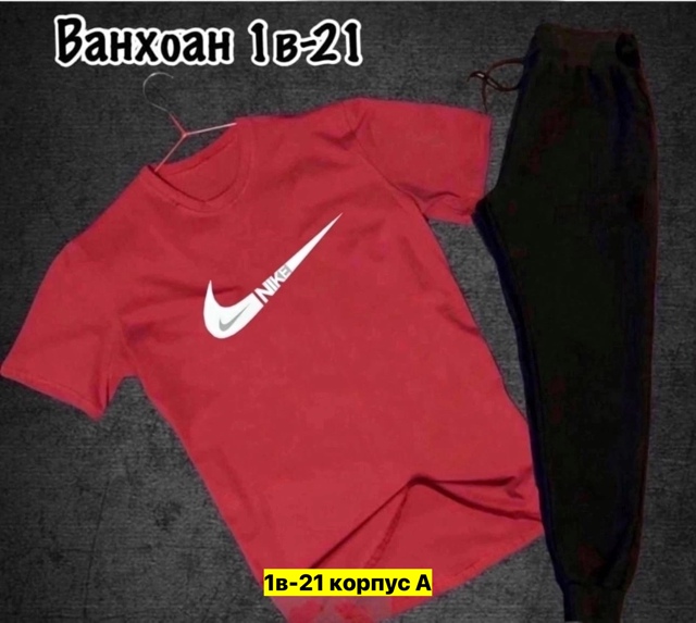 Спортивный костюм 22949800