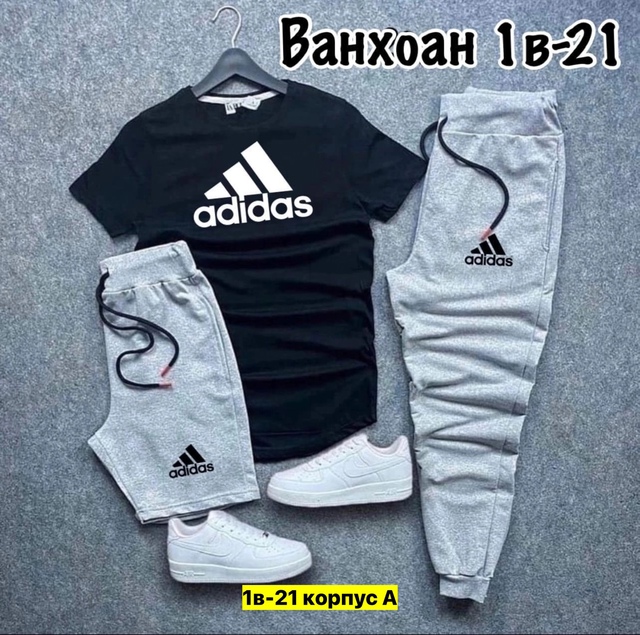 Спортивный костюм 22949898